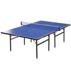 DHS红双喜单折式乒乓球桌 可折叠家庭用标准乒乓球台 T3626